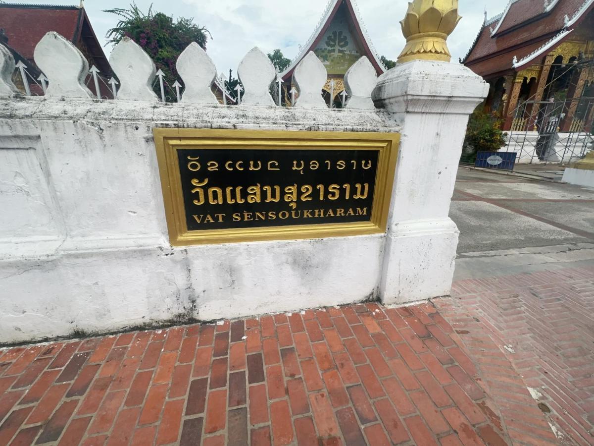 Khounphet Heritage House หลวงพระบาง ภายนอก รูปภาพ